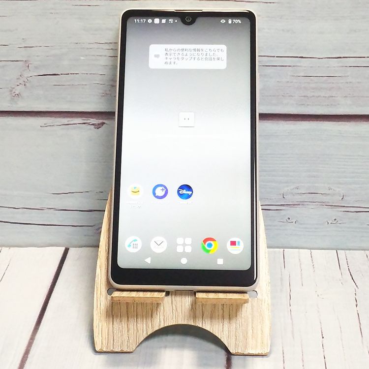 docomo Xperia Ace III SO-53C 졼 ۥ磻  487