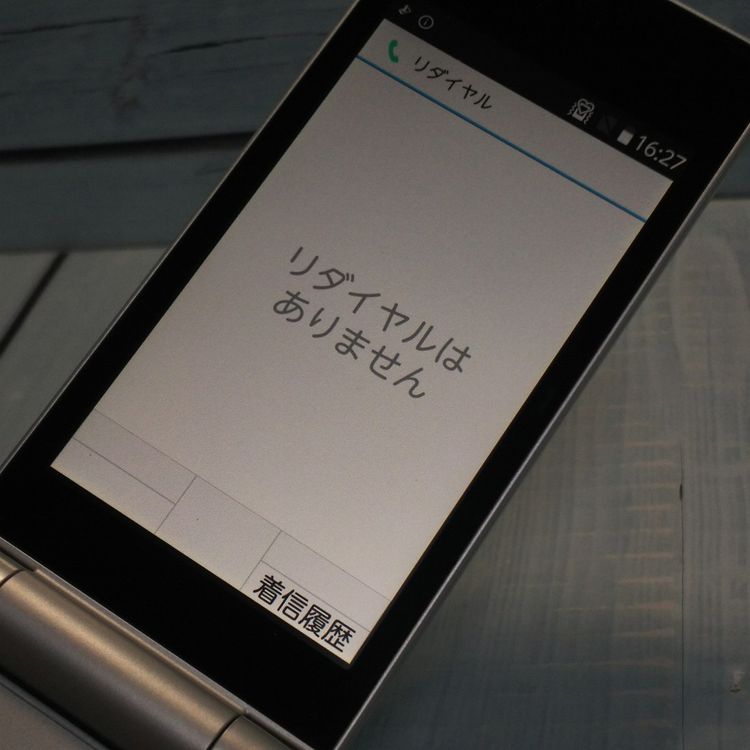 docomo arrows �ٻ��� �������� F-03L ����С�  521