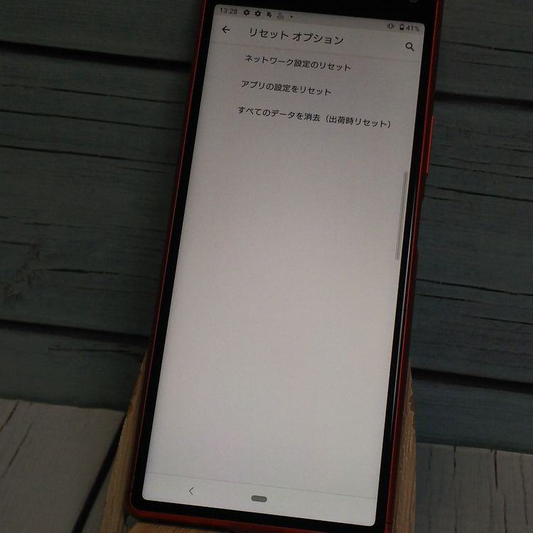 Y!mobile Xperia8 902SO �����  603