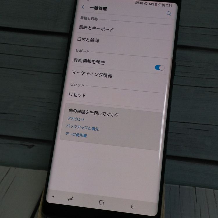 au Galaxy Note8 SCV37 �ߥåɥʥ��ȥ֥�å�  491