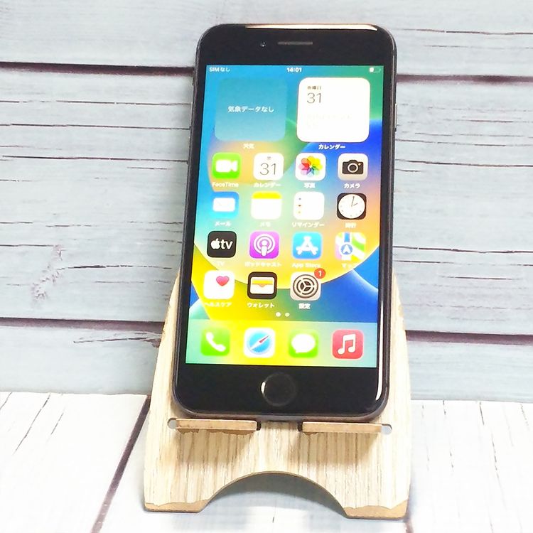 SoftBank iPhone8 64GB ���ڡ������졼  617