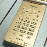 PANASONIC docomo P-smart �������� P-01J �������  898