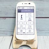 �ٻ��� �餯�餯���ޡ��ȥե���3 F-06F docomo �ۥ磻�� 090