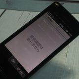 docomo SH-02L AQUOS SHARP �������� �֥�å� [������]  409