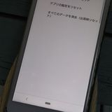 docomo Xperia Ace SO-02L ۥ磻  274