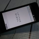 docomo arrows ٻ  F-03L ֥å  459