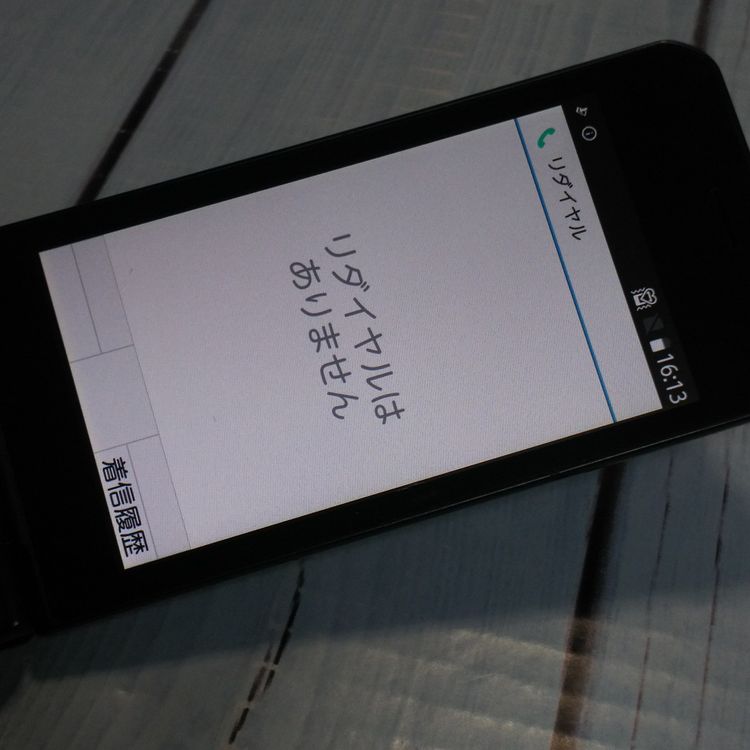 docomo arrows ٻ  F-03L ֥å  459