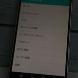 docomo FUJITSU Arrows NX F-01J �ۥ磻��  155