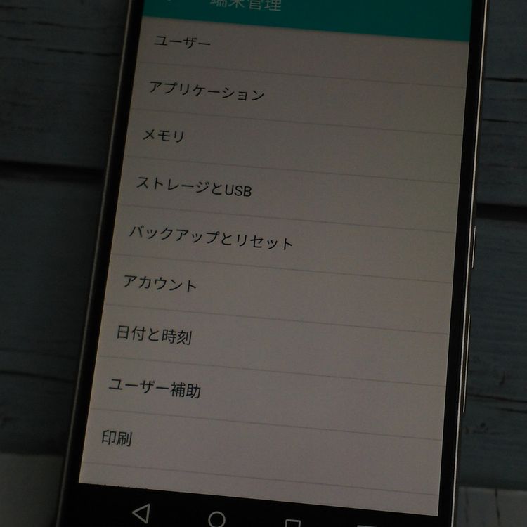 docomo FUJITSU Arrows NX F-01J �ۥ磻��  155