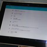docomo arrows Tab F-02K White �ۥ磻��  810