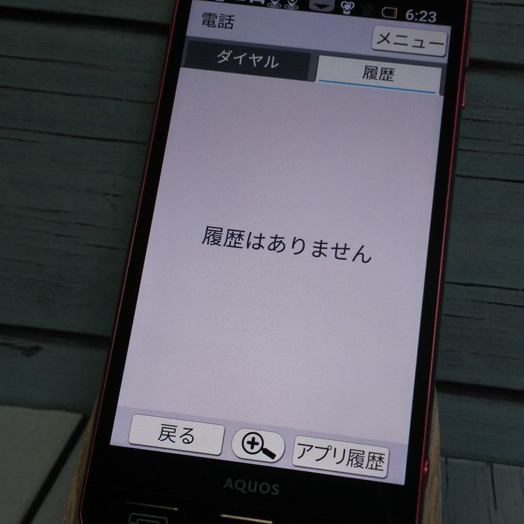 softbank ����ץ륹�ޥ�3 509SH �ԥ� 668