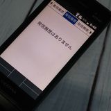 au GRATINA KYF42 ֥å  SIMå  498