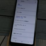 au Galaxy A20 SCV46 Black  820