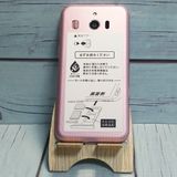 Softbank SHARP ץ륹ޥ4 704SH ԥ   496