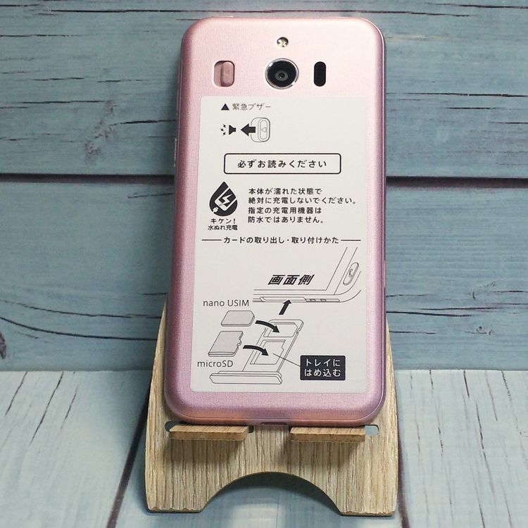 Softbank SHARP ץ륹ޥ4 704SH ԥ   496