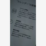 softbank iPhone6Plus 64GB ���ڡ������졼 928