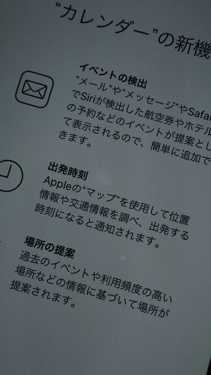 softbank iPhone6Plus 64GB ���ڡ������졼 928