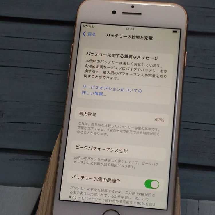 SoftBank iPhone8 64GB �������  972