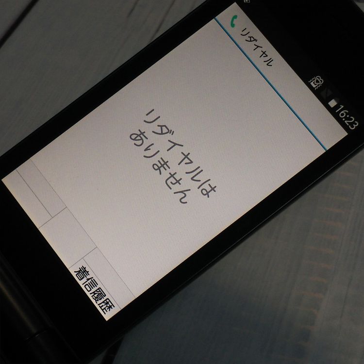 docomo arrows ٻ  F-03L ֥å  080