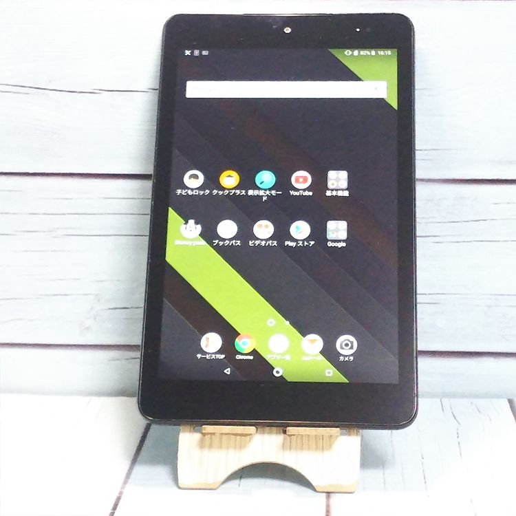 au KYOCERA Qua tab QZ8 �⥫�֥�å� KYT32  161