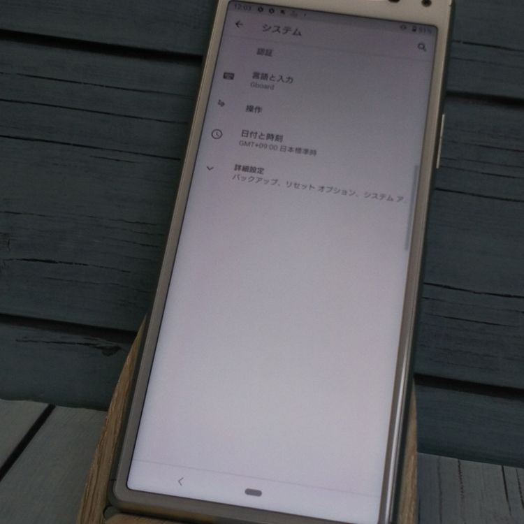 Xperia8 902SO Ymobile �ۥ磻��  196