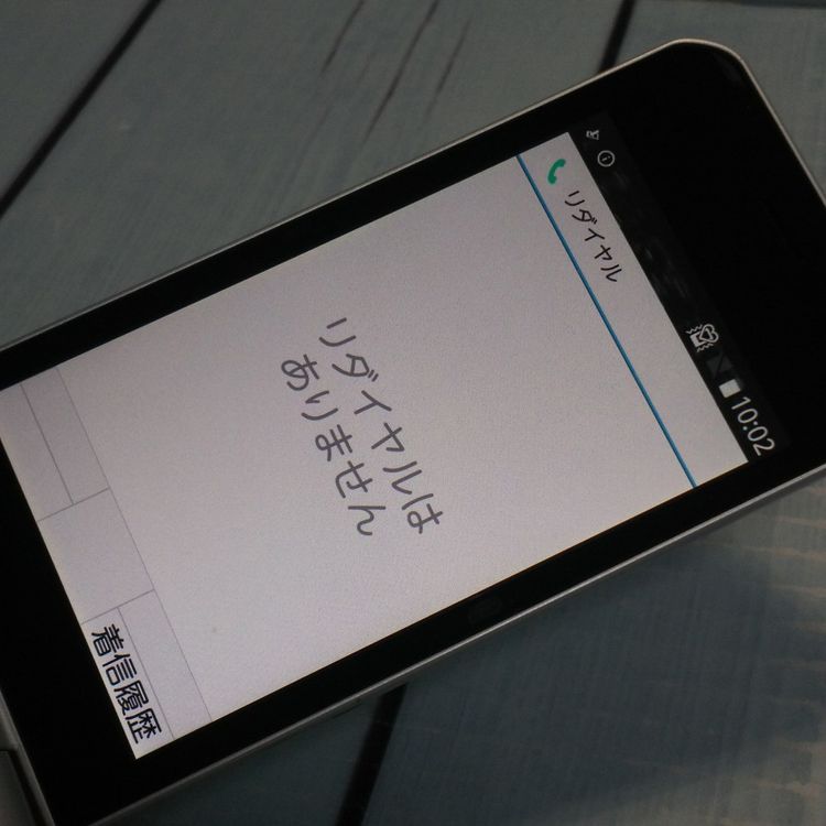 docomo arrows �ٻ��� �������� F-03L ����С�  636