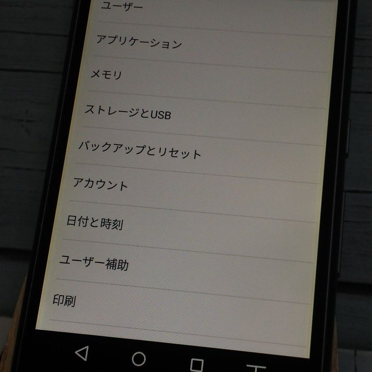 FUJITSU docomo arrows SV F-03H Black  998