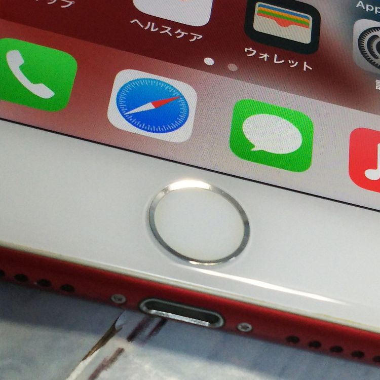 SoftBank iPhone7 128GB ��å�  ���� 186