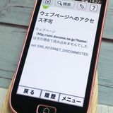 docomo F-03K �ԥ� �餯�餯���ޡ��ȥե��� me  637