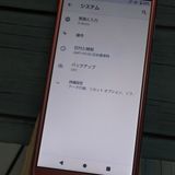 docomo AQUOS sense2 SH-01L �֥��å��� �ԥ�  919