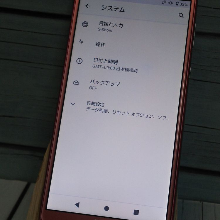 docomo AQUOS sense2 SH-01L �֥��å��� �ԥ�  919