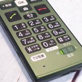 KYOCERA au KYF36 ���󤿤󥱡����� GREEN  268