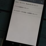 au Qua phone QZ  KYV44 ǥ  082