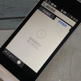 Softbank 805SH SHARP AQUOS ��������3 �ۥ磻��  470