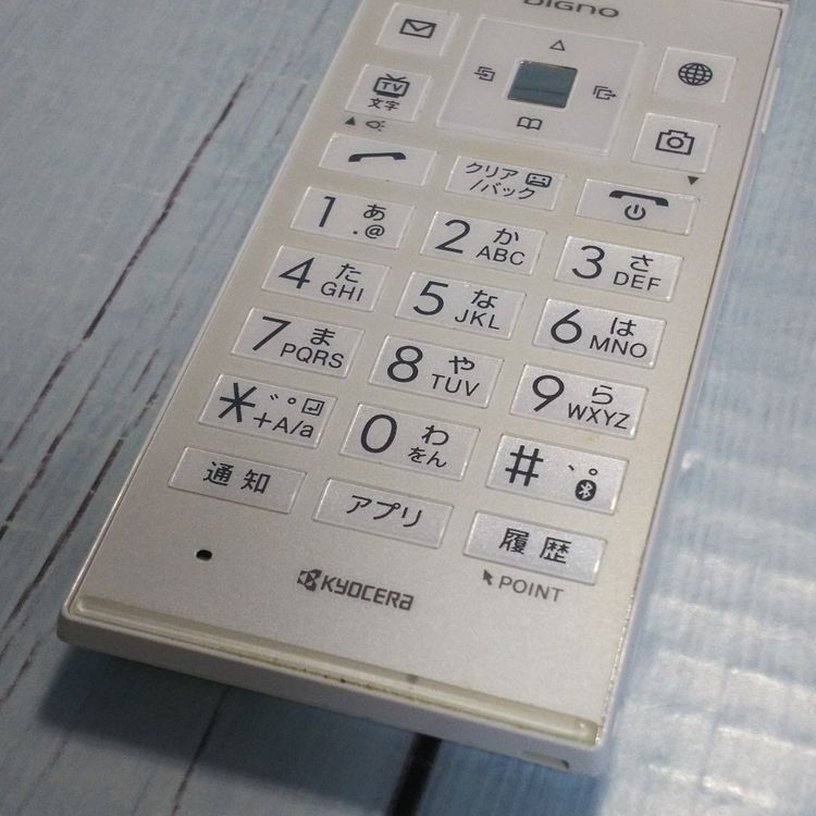 SoftBank ������ DIGNO�������� 501KC �ۥ磻��  934