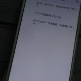 docomo AQUOS sense3 SH-02M Сۥ磻  172