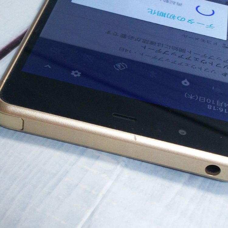 docomo arrows SV F-03H Gold �������  674