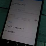 docomo Xperia Z5 SO-01H ����ե����ȥ֥�å�  915