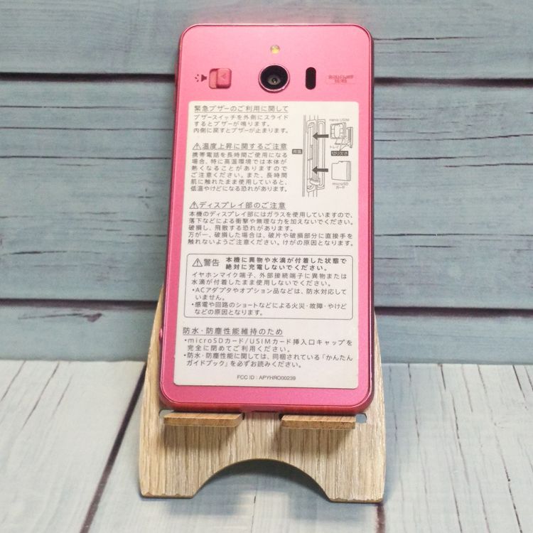 softbank ����ץ륹�ޥ�3 509SH �ԥ�  770