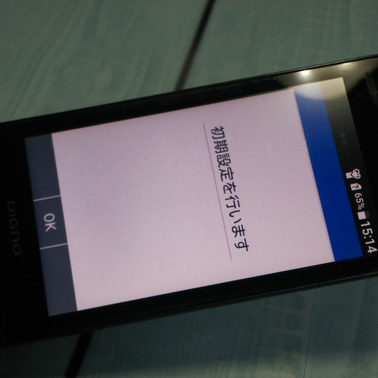 Softbank ������ 902KC DIGNO ��������3 �֥�å� [������]  078