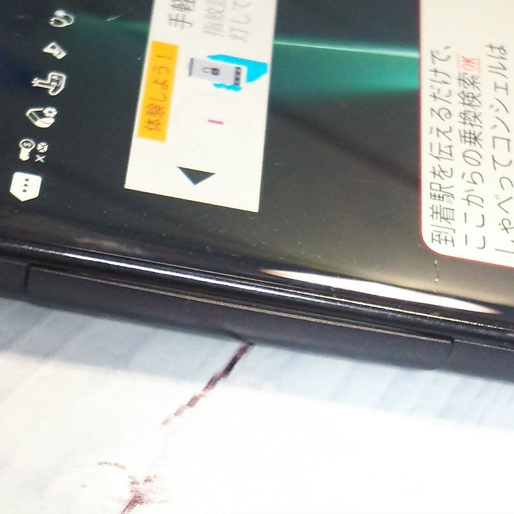 docomo AQUOS EVER SH-02J NavyBlack [������]  602