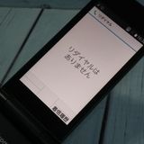 docomo arrows �ٻ��� �������� �١����å� F-41C �ͥ��ӡ�  566