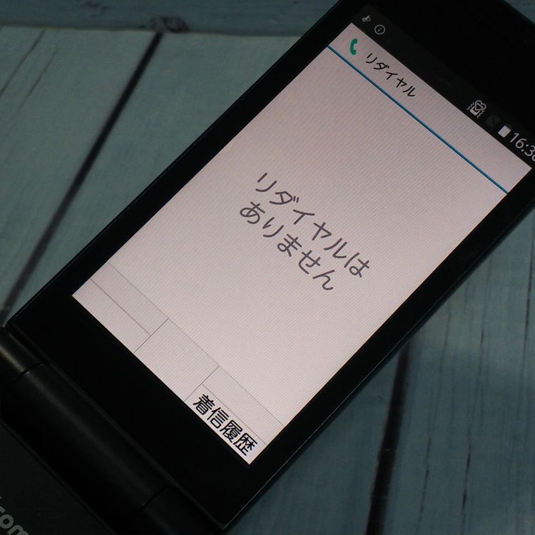 docomo arrows �ٻ��� �������� �١����å� F-41C �ͥ��ӡ�  566