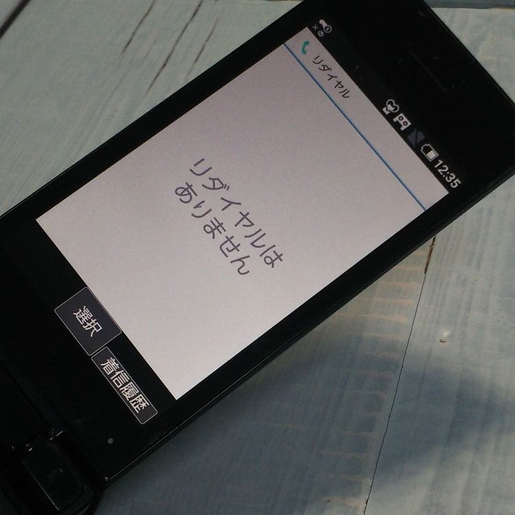 docomo SH-02L AQUOS SHARP �������� �֥�å�  783
