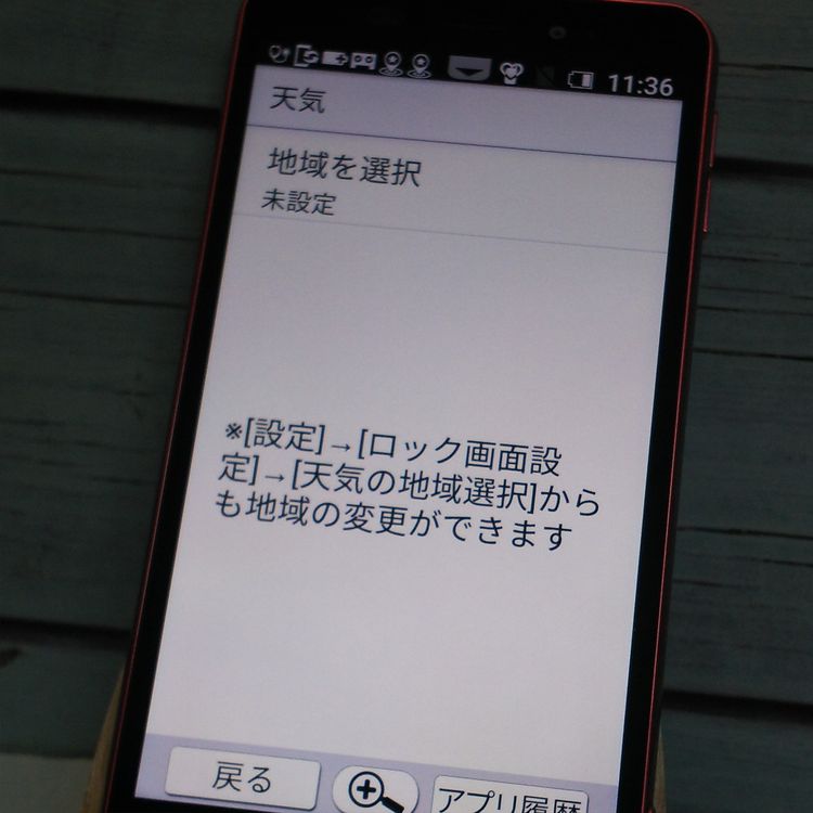 softbank ����ץ륹�ޥ�3 509SH �ԥ� 510