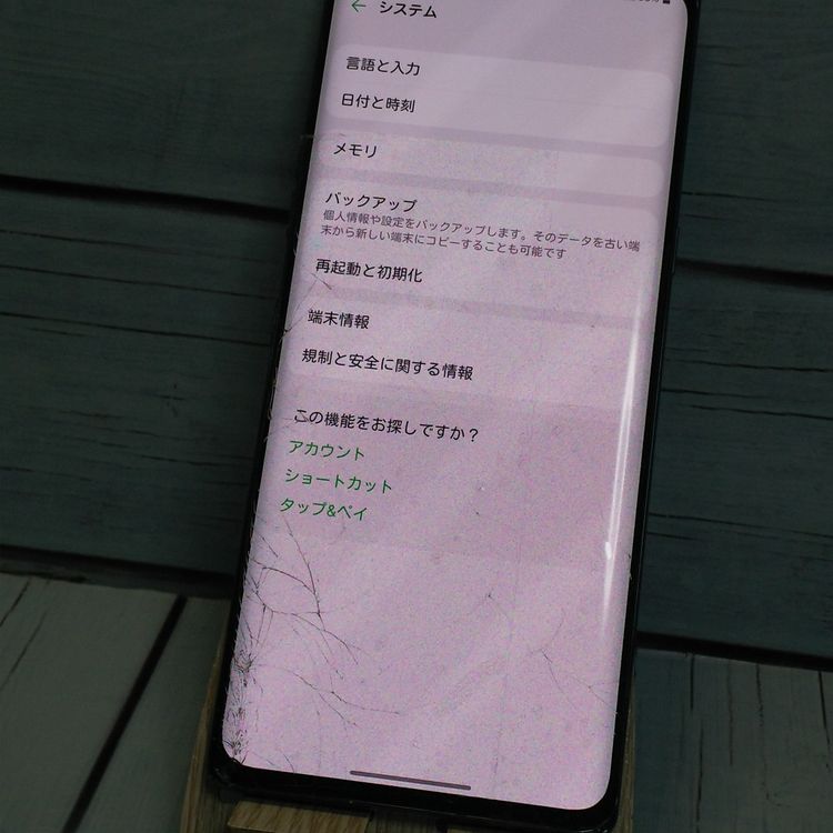 docomo LG VELVET L-52A �������饰�졼 [�����]  894