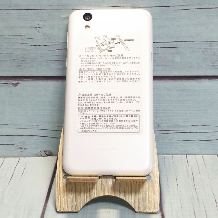 SHARP Softbank AQUOS sense basic 702SH ۥ磻  586