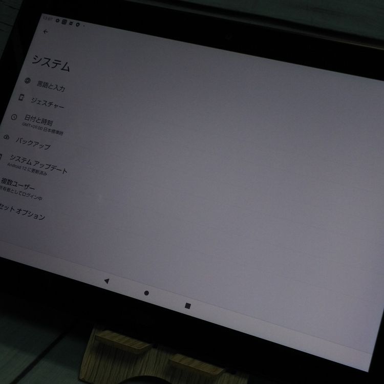 docomo dtab d-41A SHARP Androidタブレット ブラック  213