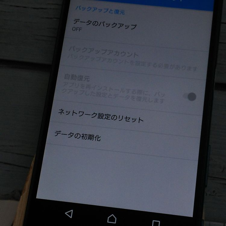 SONY au Xperia Z5 SOV32 Green  655