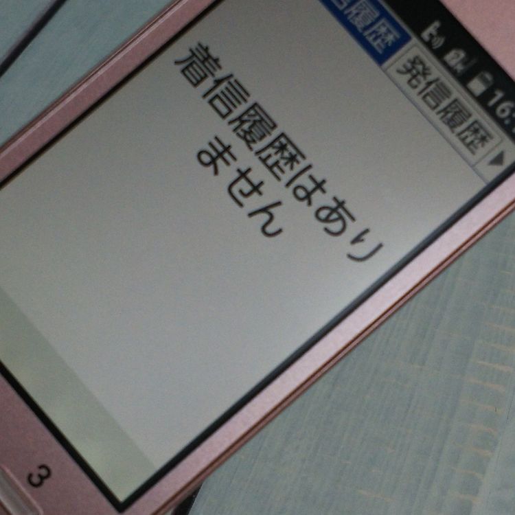 KYOCERA au KYF36 󤿤󥱡 PINK  413